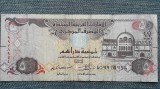 5 Dirhams 2017 Emiratele Arabe Unite / seria 109978954