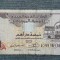 5 Dirhams 2017 Emiratele Arabe Unite / seria 109978954