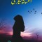 Afsana Nigari: (Research Articles)