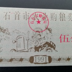 M1 - Bancnota foarte veche - China - bon orez - 5 - 1991