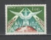 Monaco.1963 Conciliul Ecumenic SM.426, Nestampilat