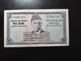 PAKISTAN 5 RUPII 1966 SUPERBĂ