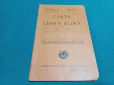CARTE DE LIMBA LATINĂ PENTRU CLASA VII-A LICEALĂ /ST. CONSTANTINESCU/ 1932 * J