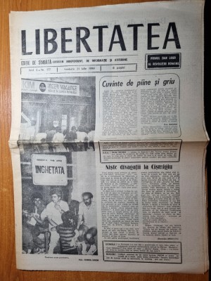 Libertatea 21 iulie 1990 - parcul cismigiu foto