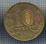 AX 1259 MONEDA - RUSIA - 10 RUBLE -ANUL 2016 STARAYA RUSSA -STAREA CARE SE VEDE