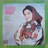 Disc Vinil Florica Ungur- Rasari luna codrilor - Electrecord Cat: ST-EPE 01111