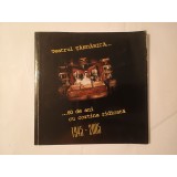 Teatrul Țăndărică - 60 de ani cu cortina ridicată 1945-2005