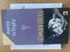 Hermann Broch - Moartea lui Virgiliu - Editura Paralela 45 - Roman