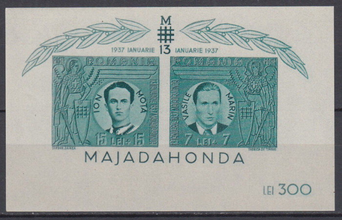 ROMANIA1941 LP 142 IV MAJADAHONDA 1941 IANUARIE 13 COLITA NEDANTELATA MNH