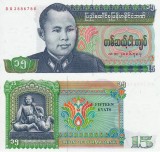 BURMA 15 kyats 1986 UNC!!!