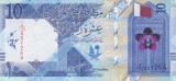 Bancnota Qatar 10 Riali 2022 - P34 UNC ( vezi descriere )