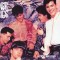 New Kids On The Block Step By Step (cd)