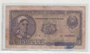 Romania 5 lei 1952 serie rosie 1 cifra