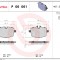 BREMBO P 06 061 PRIME LINE set placute frana,frana disc