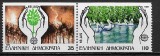 Grecia 1986 - Europa 2v.neuzat,nedantelat orizontal,perfecta stare,pereche(z)