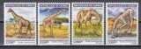 Guineea 2019 - Girafe, MNH
