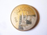 Rara! Pakistan 100 Rupees 1976 UNC argint.925,diametrul=39 mm,greutate=28,80 grame,cel mai mic pret