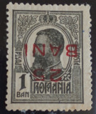 Romania 1918 Lp 70 a, supratipar ranversat,răsturnat,&icirc;ntors neuzat neștampilat