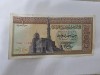 Egipt 1 Pound 1978