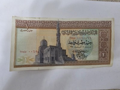 Egipt 1 Pound 1978 foto