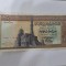 Egipt 1 Pound 1978