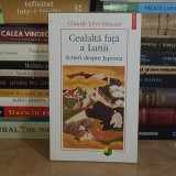 CLAUDE LEVI-STRAUSS - CEALALTA FATA A LUNII : SCRIERI DESPRE JAPONIA , POLIROM , 2013 *