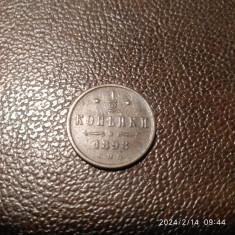 -Y- MONEDA RUSIA 1/2 COPEICI 1898