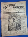 ziarul ogorul romanesc 7 iulie 1940 - marea durere a neamului nostru , anexarea basarbiei si nordul bucovinei
