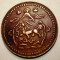 A.686 TIBET DALAI LAMA 5 SHO 16-21/1947 TAPCHI MINT 2 MOUNTAINS and 2 SUNS
