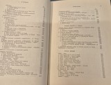Geologia Masivului Bucegi si a culoarului Dambovicioara D. Patrulius
