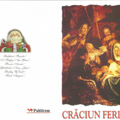 România, carte poştală dublă 2, felicitare de Crăciun