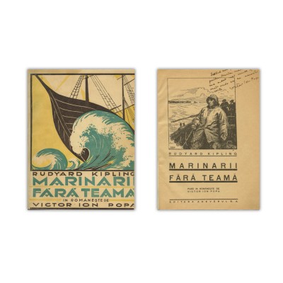 Rudyard Kipling, Marinarii fără teamă, tradusă de Victor Ion Popa, cu dedicație foto