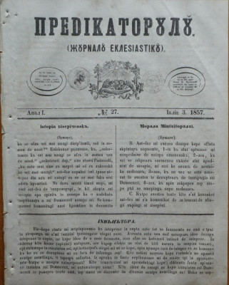 Predicatorul ( Jurnal eclesiastic ), an 1, nr. 27, 1857, alafbetul de tranzitie foto