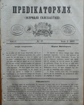 Predicatorul ( Jurnal eclesiastic ), an 1, nr. 27, 1857, alafbetul de tranzitie foto