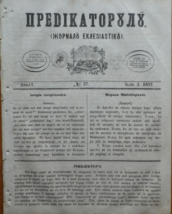 Predicatorul ( Jurnal eclesiastic ), an 1, nr. 27, 1857, alafbetul de tranzitie