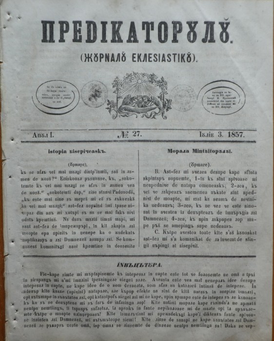 Predicatorul ( Jurnal eclesiastic ), an 1, nr. 27, 1857, alafbetul de tranzitie