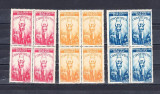 M1 TX7 10 - 1948 - Constitutia RPR - perechi de cate patru timbre, Istorie, Nestampilat