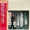 Vinil LP &quot;Japan Press&quot; Boz Scaggs &lrm;&ndash; Down Two Then Left (EX)