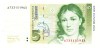 Germania West Germany 5 Mark 1991 P-37 Seria 7331519S3