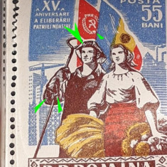 Romania 1959 LP 476 pereche a-xv aniv. A eliberarii Romaniei MNH, eroare