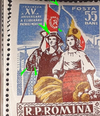 Romania 1959 LP 476 pereche a-xv aniv. A eliberarii Romaniei MNH, eroare foto