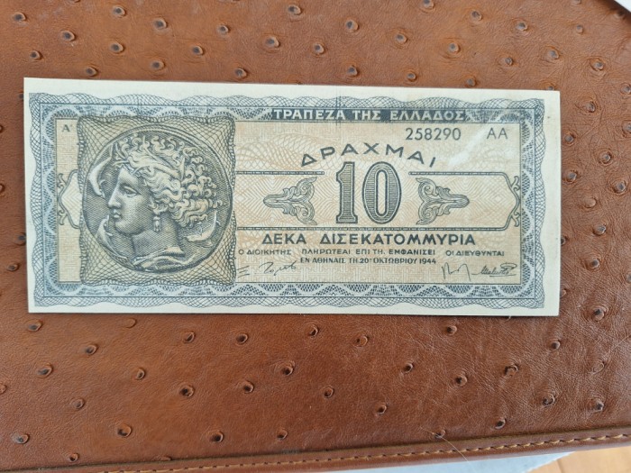 Grecia 10 Bilion Drahme1944 - UNC