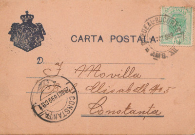 1899 Romania, CP circulata cu stampila de tren PREDEAL - BUCURESTI AMB. XII foto