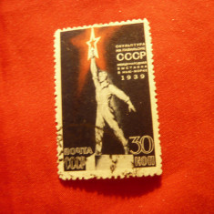 Timbru URSS 1939 Expozitia New York , 30 kop. stampilat