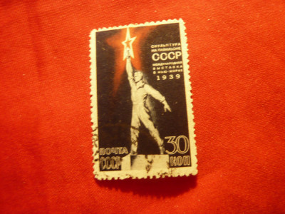 Timbru URSS 1939 Expozitia New York , 30 kop. stampilat foto