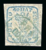 Cap de bour 40 parale cu stampila rara M3 Doroehoi, Stampilat