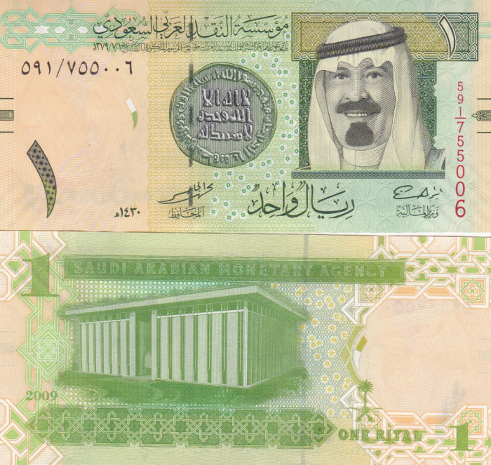 Arabia Saudita 1 Rial 2009 P-31b UNC