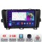 Navigatie Toyota Prius 2009-2014 A-TY39 2+32 GB Android Waze USB Navigatie Internet Youtube Radio CarStore Technology