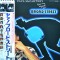 Vinil &quot;Japan Press&quot; Paul McCartney &ndash; Give My Regards To Broad Street (VG+)