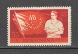 Romania.1960 40 ani greva generala XR.403